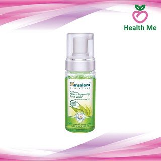 โฟมล้างหน้า Himalaya purifying Neem foaming face wash 150 ml