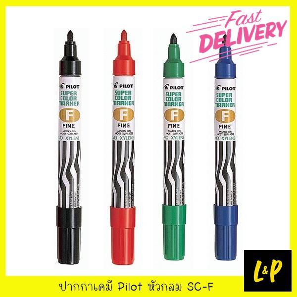 Pilot ปากกาเคมี มาร์คเกอร์ หัวกลม SC-F สีดำ สีแดง สีน้ำเงิน สีเขียว
