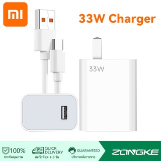 【100%Original】 ของแท้ Xiaomi Poco X3 Nfc สายชาร์จเทอร์โบ 33W Us ประเภท C สายเคเบิ้ลสําหรับโทรศัพท์มือถือ xiaomi Redmi No