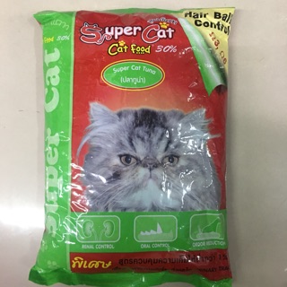 อาหารแมวซุปเปอร์แคท รสปลาทูน่า