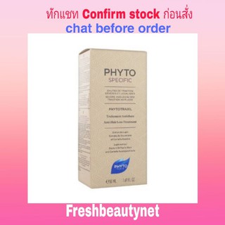 Phyto Specific Phytotraxil Anti-Fall Treatment 50ml