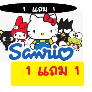 1แถม1 SANRIO กระเป๋าดินสอ Bonbonribbon