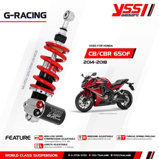 โช้คหลัง YSS G-RACING สำหรับ HONDA CB / CBR 650F ปี 2014-2018