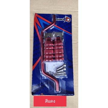 คานพักเท้าหน้าใส่ Grand Filano / Grand Filano Hybrid2015-2025 แข็งแรง ทนทาน น้ำหนักเบา - รูปที่ 4