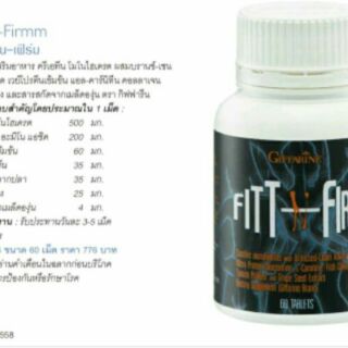 ฟิตต์-เอน-เฟิร์ม กิฟฟารีน FITT N FIRM อาหารเสริมครีเอทีน ให้พลังงาน ความแข็งแกร่งและเพิ่มมวลกล้ามเนื้อ