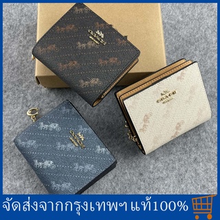 COACH c4104 กระเป๋าสตางค์ผู้หญิง/กระเป๋าสตางค์สั้น/กระเป๋าเหรียญ/ที่ใส่บัตร