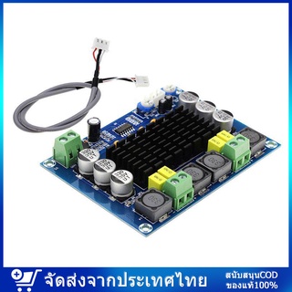 พร้อมส่งจ้า TPA3116D2 Dual-channel Stereo High Power Digital Audio Power Amplifier Board 2x120W XH-M543