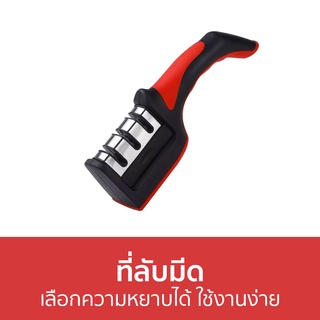 ที่ลับมีด เลือกความหยาบได้ ใช้งานง่าย - ลับมีด ที่รับมีด เครื่องลับมีด ทีลับมีด ที่ลับกรรไกร ที่ลับมีดครัว แท่นลับมีด