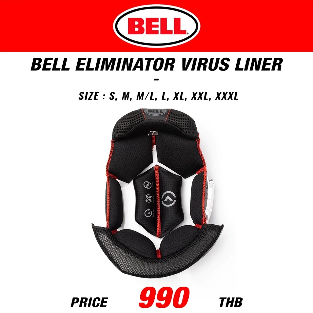 นวมบน BELL ELIMINATOR VIRUS