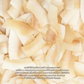 Eros มะพร้าวอบกรอบ 40g | เนื้อมะพร้าวกรอบ อร่อย เคี้ยวเพลิน