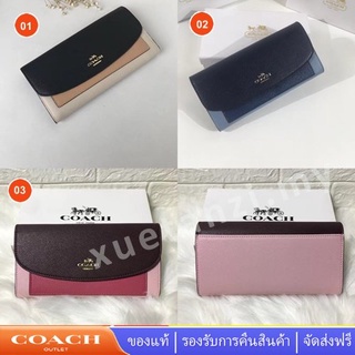 Coach 56492 กระเป๋าคลัตช์ผู้หญิง pvc หนังลูกวัวยาวคลิปกระเป๋าสตางค์กระเป๋าคลัตช์