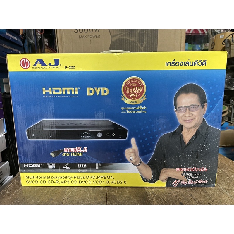 เครื่องเล่นดีวีดี DVD AJ รุ่น D-222 HDMI เล่น CD/DVD/MP3