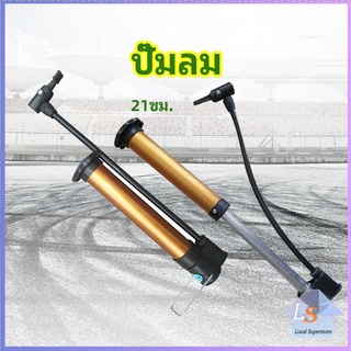 แบบพกพา  เติมลมยางรถจักรยาน สูบลมด้วยแรงมือสูบ ปั๊มแรงดันสูง สปอตสินค้า Inflator