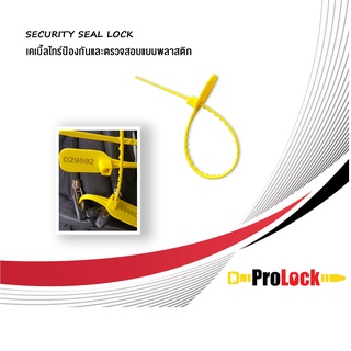 ProLock เคเบิ้ลไทร์ป้องกันและตรวจสอบ กว้าง 5.9  มม. ยาว 305 มม. (12 นิ้ว)  สีขาว/สีเหลือง/สีส้ม  (บรรจุ 100 เส้น)