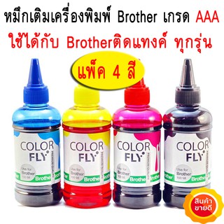 ColorFly หมึกเติม canon เกรดA ครบทุกสี 100ml.*4ขวด