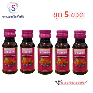 A-DAGON น้ำหวานเข้มข้นกลิ่นมิกซ์เบอร์รี่ 30ml. 5 ขวด.......M3-5