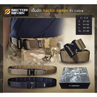 เข็มขัดทหาร Sector Seven หัว Cobra แบบไม่มีห่วง เข็มทหาร สไตล์แทคติคอล