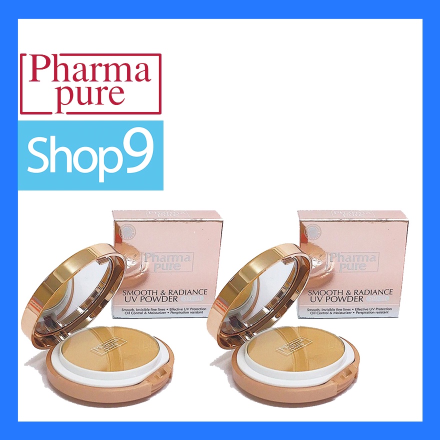 แท้ 09/2028 SMOOTH & RADIANCE UV POWDER SPF 50 X 2 กล่อง PHARMAPURE