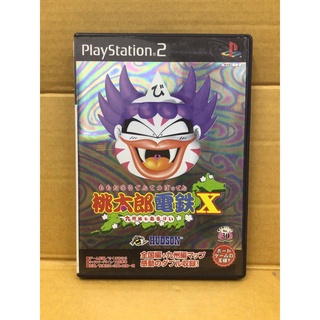 แผ่นแท้ [PS2] Momotarou Dentetsu X: Kyuushuu-hen mo Arubai (Japan) (SLPM-62117) 10 Kyushu Momotaro