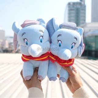 ตุ๊กตา Dumbo ช้างดัมโบ้ ตัวนุ่ม 8นิ้ว ช้าง ดัมโบ้ ตุ๊กตาช้าง