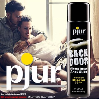 pjur BACK DOOR Relaxing lubricant Silicone based ANAL glide lube jojoba extract 100ml เจลหล่อลื่นสูตรซิลิโคนเนื้อบางเบา