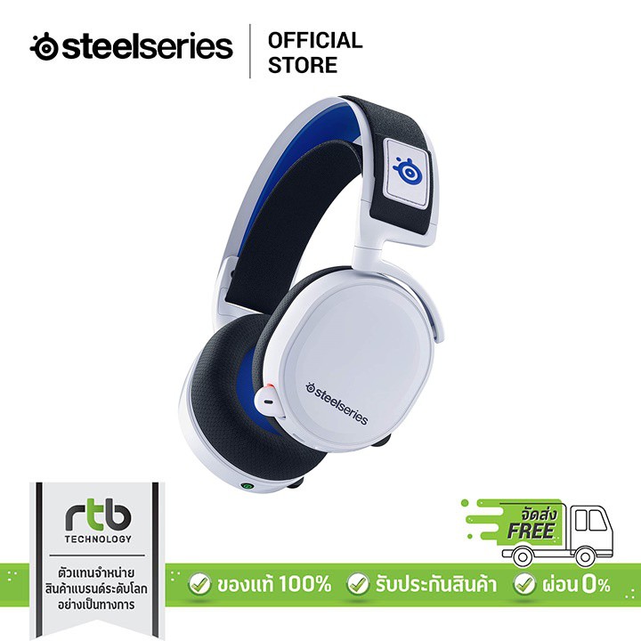 Steelseries หูฟัง รุ่น Arctis 7P Gaming Headset Wireless Gaming Headset for PlayStation - white