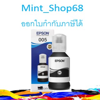 EPSON 005 Black (T03Q100) หมึกแท้