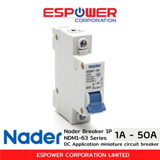 NDM1-63 Nader Breaker Series DC Application miniature circuit breaker นาเดอร์ เบรคเกอร์ 1P