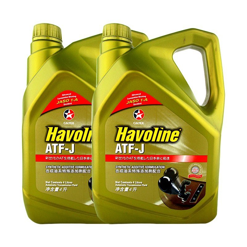 CALTEX น้ำมันเกียร์ออโตเมติค HAVOLINE ATF-J 4 ลิตร (2 แกลลอน)