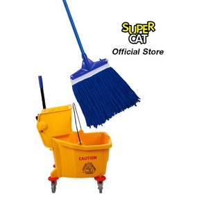 [ชุดถังบีบม็อบ] SUPERCAT WINS 36 ลิตร ถังบีบน้ำสีเหลือง + ไม้ม็อบถูพื้นหัวคลิปล็อค สีน้ำเงิน 10 300 g. ด้ามเหล็กกันสนิม