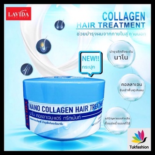 LAVIDA NANO COLLAGEN HAIR TREATMENT 250ml. (กระปุกฟ้า)