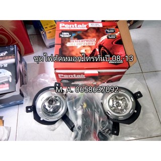 ไฟตัดหมอก สปอร์ตไลท์ MITSUBISHI TRITON ไทรทัน 2008 2009 2010 2011 2012 2013