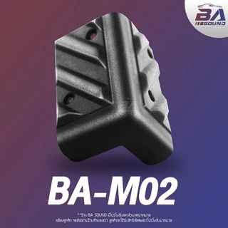 BA SOUND มุมตู้ลำโพง แบบ L เฉียง ขนาด 85MMX50MM BA-M02 จำนวน 8 ตัว มุมตู้ลำโพงเบอร์ L เฉียงใหญ่ แบบหนา (S) มุมลำโพง