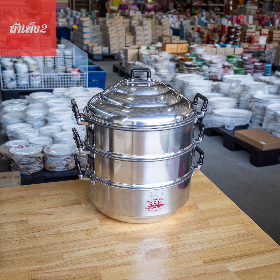 [ร้านสำเพ็ง2] เบอร์ 28/30/32/34 หม้อนึ่ง ซึ้งนึ่งอาหาร ซึ้งตราจระเข้ ซึ้งสามชั้นตราจระเข้ ซึ้งนึ่งอล
