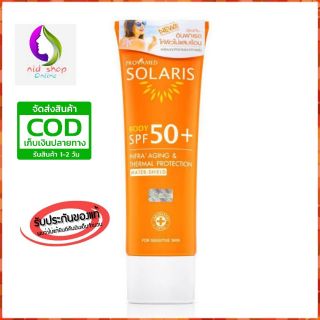 PROVAMED SOLARIS BODY SPF50+   100ml.