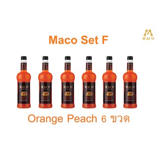 ไซรัป มาโค่ (Maco Syrup) Set F น้ำเชื่อมแต่งกลิ่นรสส้มและพีช จำนวน 6 ขวดราคาส่ง(สั่งซื้อตอนนี้แถมฟรีหัวปั๊มมูลค่า 60บาท)