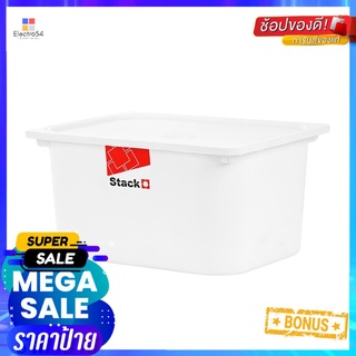 กล่องฝาปิด STACKO HARU 43x33x22 ซม. สีขาวSTORAGE BOX STACKO 2011B HARU 43X33X22CM WHITE