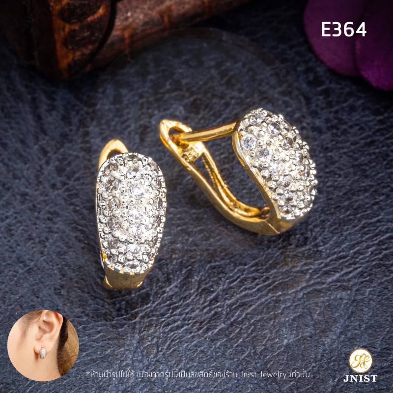 JNist E364 ต่างหูพวงเพชรหุ้มทองแท้ ต่างหูเพชรสวิส CZ ต่างหูห่วง ชุบทองไมครอน