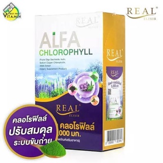 ALFA Chlorophyll 5000mg.