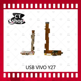 สำหรับ VIVO Y27 อะไหล่สายแพรตูดชาร์จ แพรก้นชาร์จ Charging Connector Port Flex Cable（ได้1ชิ้นค่ะ) อะไหล่มือถือ CT Shop