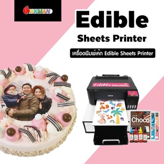 เครื่องพิมพ์เค้ก Edible Sheets Printer