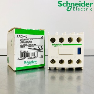 Schneider คอนแทคช่วย คอนแทคเสริม สวมหน้าคอนแทคเตอร์ 4NO รุ่น LADN40