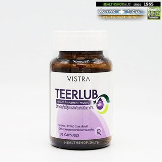 VISTRA Teerlub 30 Capsules ( วิสตร้า เทียร์ลูบ Lutein )