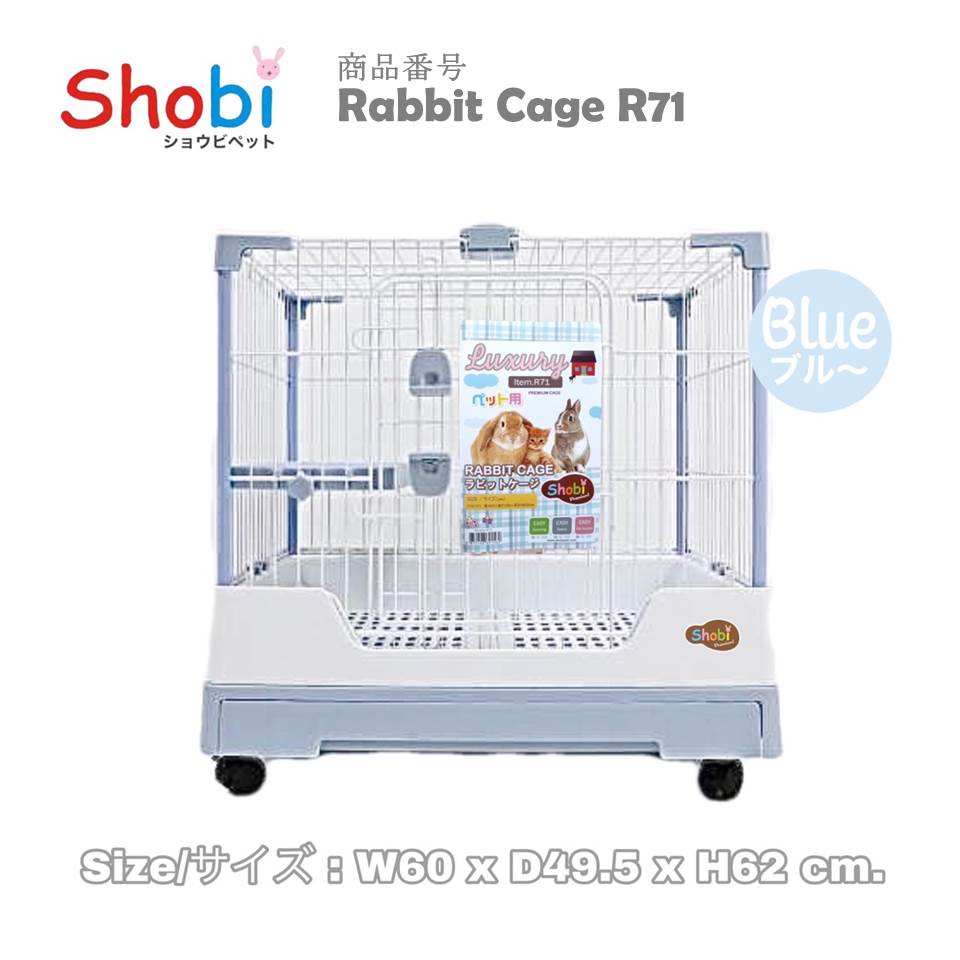 Shobi-R71 กรงกระต่ายพรีเมียม บันได(อุปกรณ์เสริม)‼️