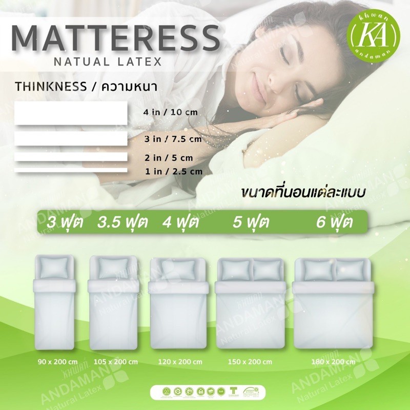 KA Latex ที่นอนยางพา