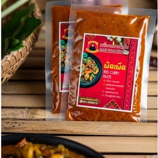 พริกแกงใต้ [คีโต] 100กรัม ฮาลาล14 รสชาติ สดใหม่ วันต่อวัน ซีลสูญญากาศ