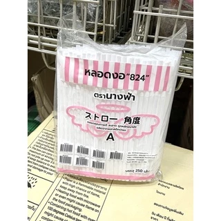 🔥250เส้น🔥หลอดดูดน้ำ ขนาด 6,8มิล*คุณภาพดี,ไม่บาง,ไม่แตกง่าย