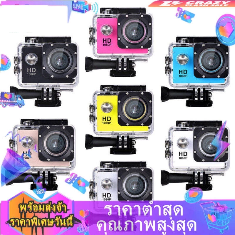 หมวกกันน็อคมอเตอร์ไซค์ กล้องกันน้ำติดรถยนต์ มินิพกพาง่าย ถ่ายใต้น้ำ ขับเดินทาง ดำน้ำ 1080P No Wifi HD thumbnail 6