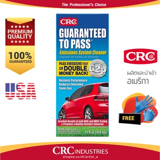 หัวเชื้อทําความสะอาดระบบเผาไหม้ และไอเสีย CRC Guaranteed to Pass Emissions Test Catalytic Converter Cleaner +ฟรี! ถุงมือ