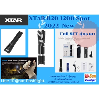 ไฟฉายXTAR B20 Spot New 2022 Full SET ชุดจัดเต็มสุดคุ้ม ประกันศุนย์ 1 ปี